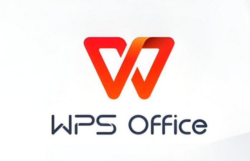 WPS Office文档优化技巧
