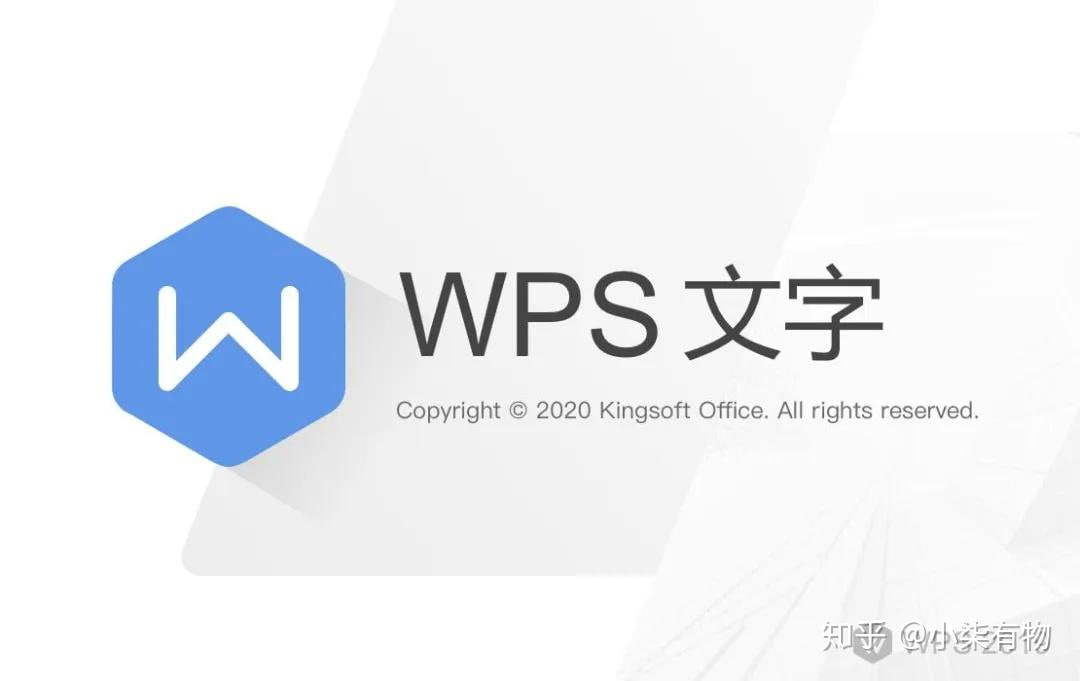 WPS Office云端协作多设备同步示意图