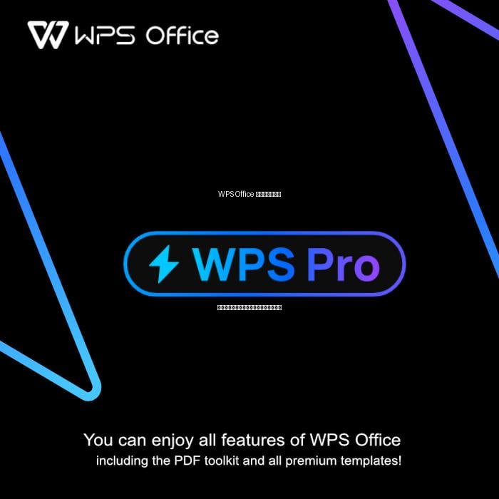 WPS Office 表格大师：数据可视化与智能分析，让你的报表脱颖而出 - WPS Office操作指南