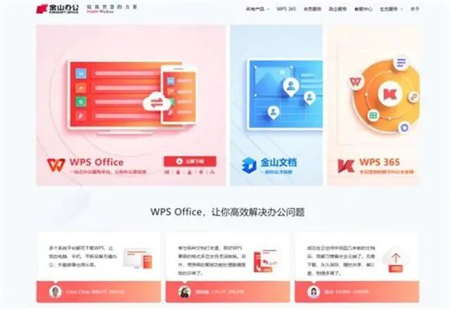 WPS Office 智能文档：AI赋能，让文本创作从此告别卡顿 - WPS Office操作指南