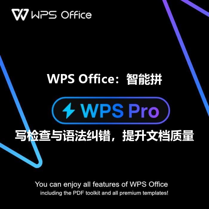 WPS 表格告别手动：一键生成复杂报表，数据分析从此轻松无忧 - WPS Office操作指南
