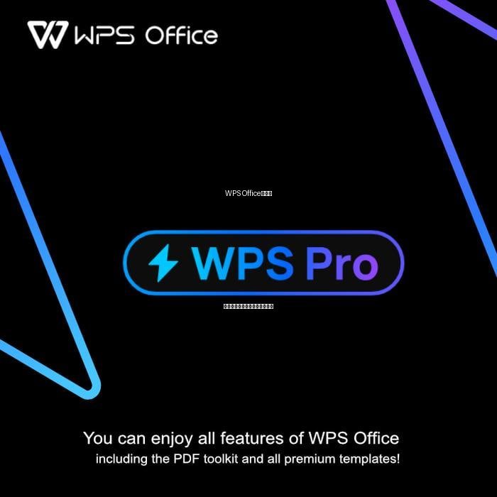 WPS 表格函数入门界面